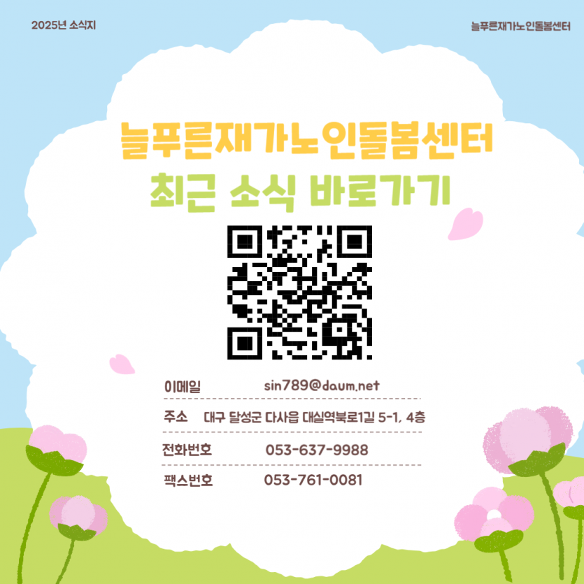 3e7b9b3f99c1e3963a2be03e397de1de_1744966017_2171.png